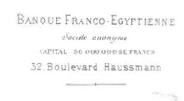 Banque Franco-Egyptienne 2