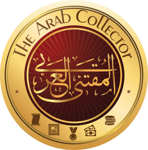 arabcollector.com