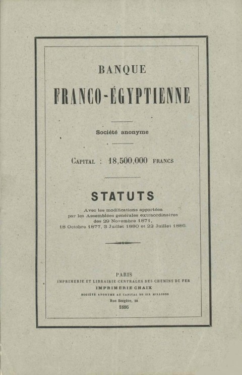 statuts-franco-egyptienne-994x1536 (Small) البنك الفرنسي المصري