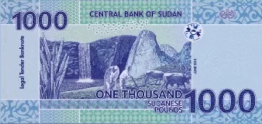 السودان يطرح ورقة فئة 1000 جنيه