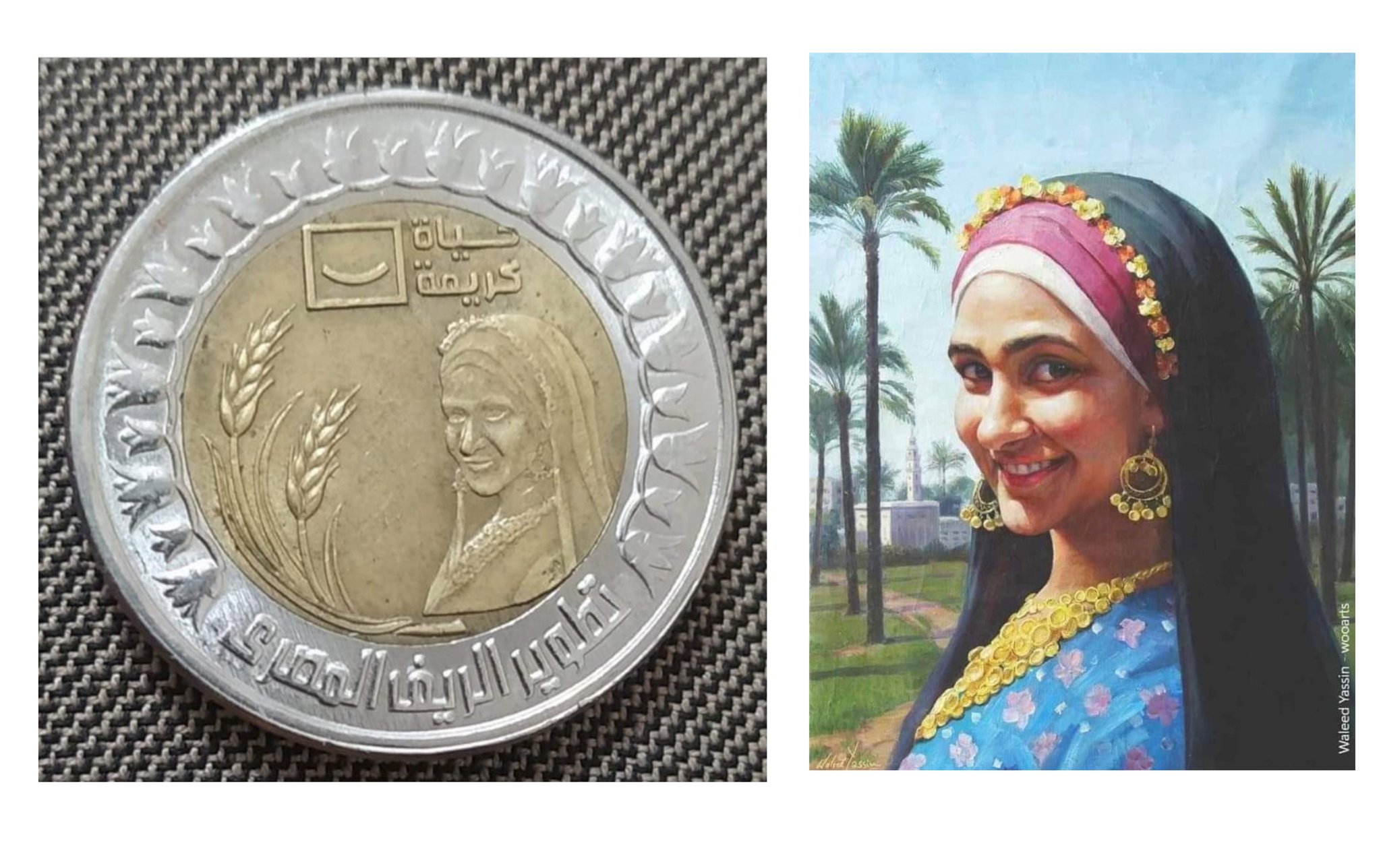 ازمة تصميم العملات المعدنية المصرية