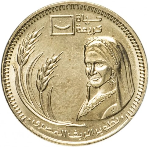 أزمة تصميم العملات المعدنية المصرية