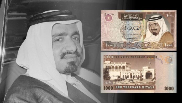 1000 Riyal (Small) - الاوراق النقدية القطرية