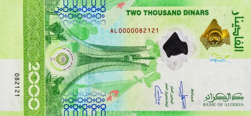 Algeria BOA 2000 dinars 2022.11.02 B413a PNL AL 0000082121 f Custom