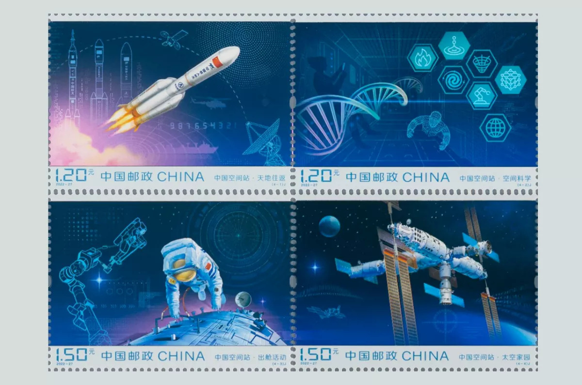 المحطة الفضائية الصينية، عملات وطوابع
