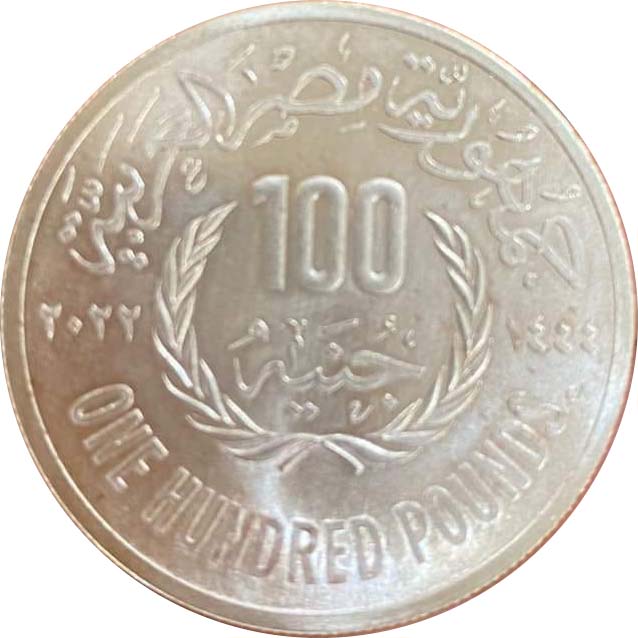 COP27 Coin 01