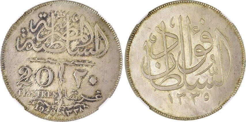 مجموعة إصدارات العملة الفضية للسلطان فؤاد