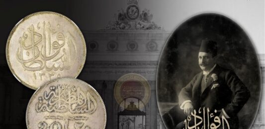 Egypt 20 Piastres 1920 Small