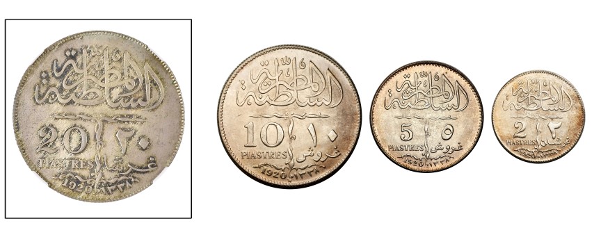 مجموعة إصدارات العملة الفضية للسلطان فؤاد