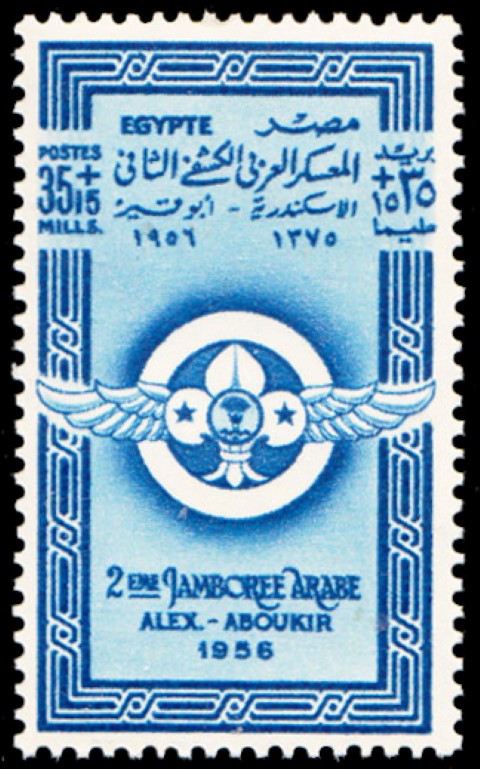 Egypt 1956 2nd Pan Arab Jamboree 3515 Small