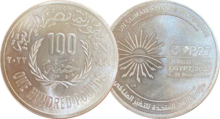 Egyptian Coin 2022 COP27