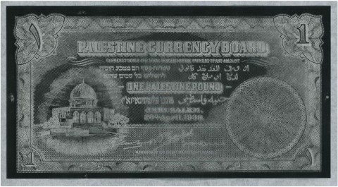 Palestine Currency Board 1 obverse negative print on transparent acetate 20 April 1939 01 Mobile