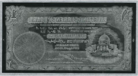 Palestine Currency Board 1 obverse negative print on transparent acetate 20 April 1939 02 Mobile
