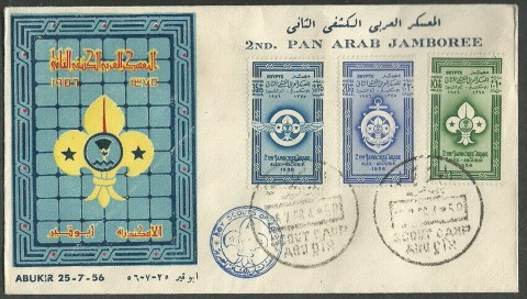 تاريخ الكشافة المصرية وطوابع البريد