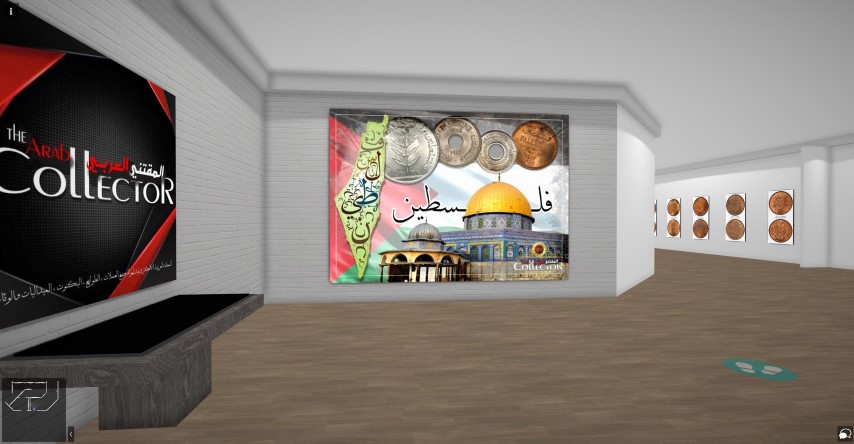 Palestine Virtual Coin museum Small