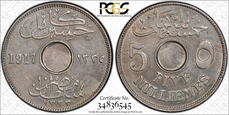 العملات المصرية