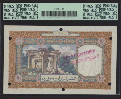 العملات العربية في مزاد سبينك ابريل2023