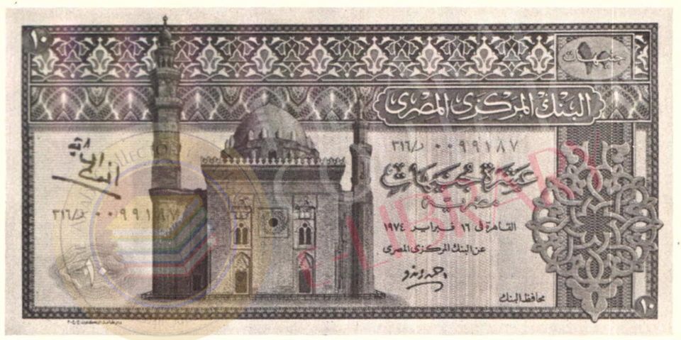 أنور السادات وهواية الطوابع والعملات
