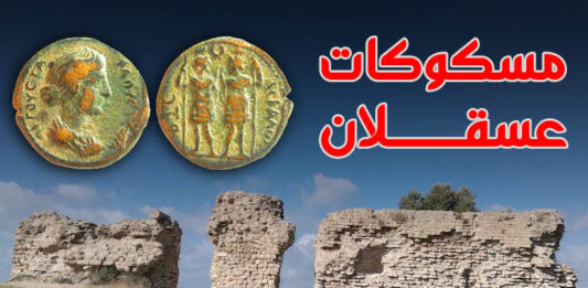 Ashkelon coins