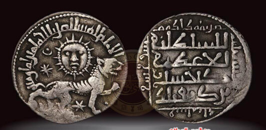 Love Dirham