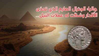جالبا: الجنرال الصارم الذي تحدّى الأقدار وسُكّت له عملات النيل