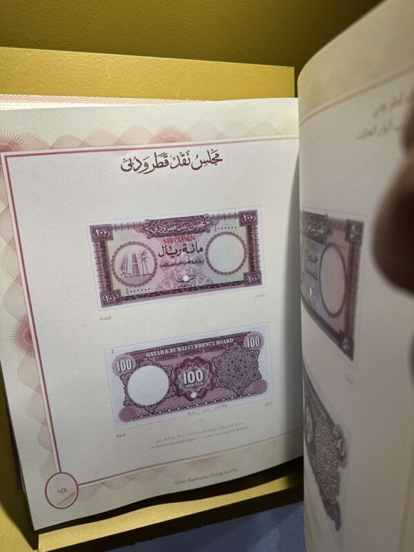 تدشين موسوعة العملات القطرية في معرض الدوحة الدولي للكتاب