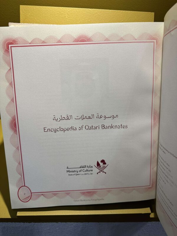 تدشين موسوعة العملات القطرية في معرض الدوحة الدولي للكتاب