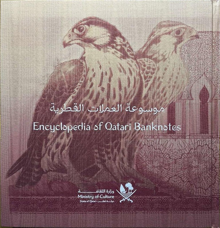 تدشين موسوعة العملات القطرية في معرض الدوحة الدولي للكتاب
