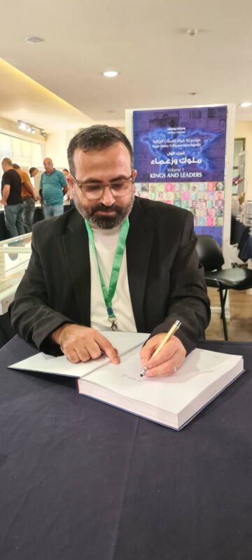 موسوعة الهواة للعملات الورقية – ملوك وزعماء