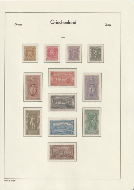 First Olympic Games Stamp Set