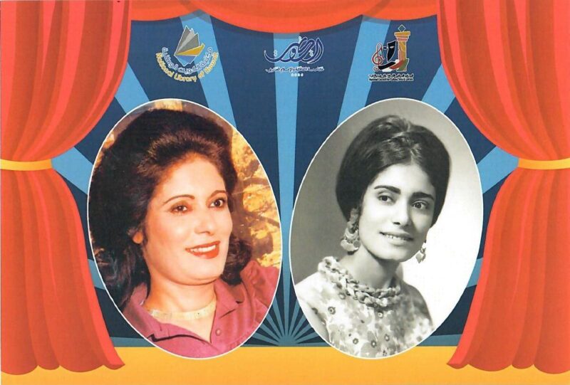 Kuwaiti theater… the pulse of society