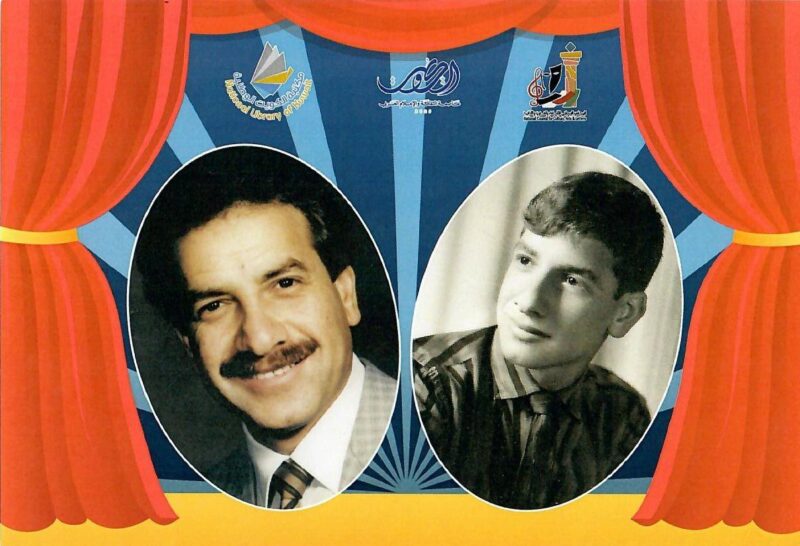 Kuwaiti theater… the pulse of society