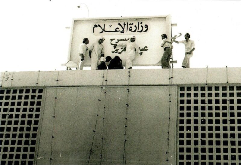 Kuwaiti theater… the pulse of society