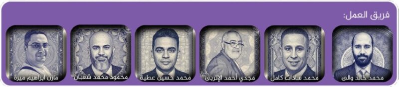 Encyclopedia of Egyptian Banknotes