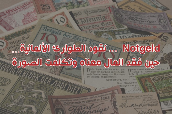 Notgeld