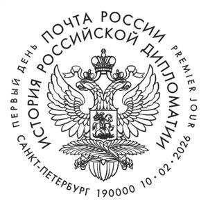 Ioannis Kapodistrias – A History of Russian Diplomacy