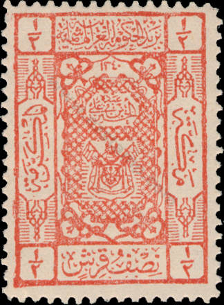 History of Arab Post