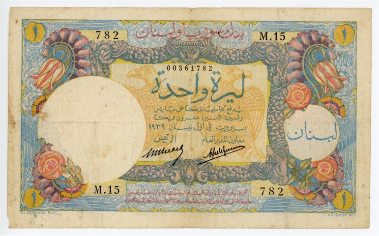 التاريخ النقدي