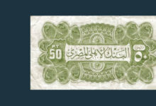 علم العملات الورقية