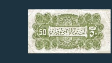 علم العملات الورقية