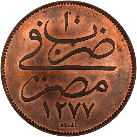 تحويل تاريخ العملات من هجري الى ميلادي