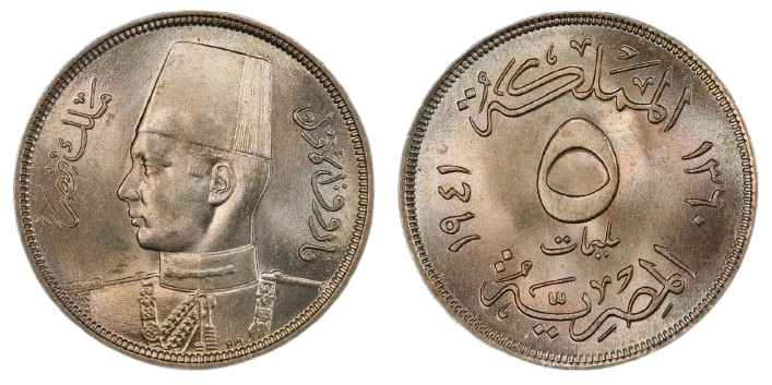 عملة مقارنة