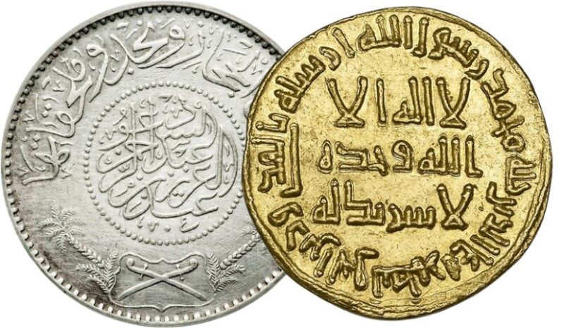Coin Price Calculator | The Arab Collector