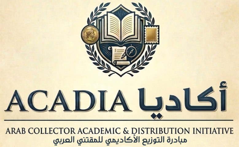ACADIA Logo