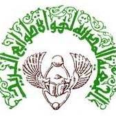 Egyptian Philatelic Society