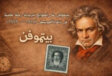 Beethoven on postage stamps: A global journey through the memory of music (1922 - 1959)