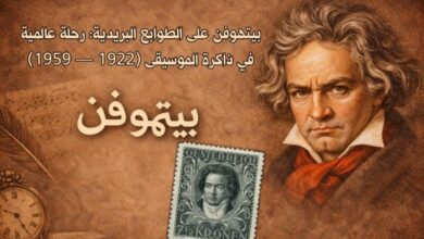 Beethoven on postage stamps: A global journey through the memory of music (1922 - 1959)