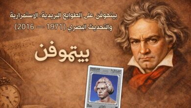 beethoven-postage-stamps-global-peak-1970