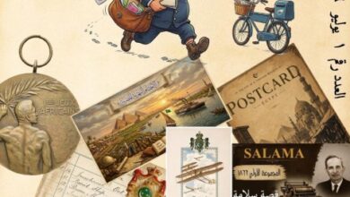 The Postman - Issue 01 - July 2026
